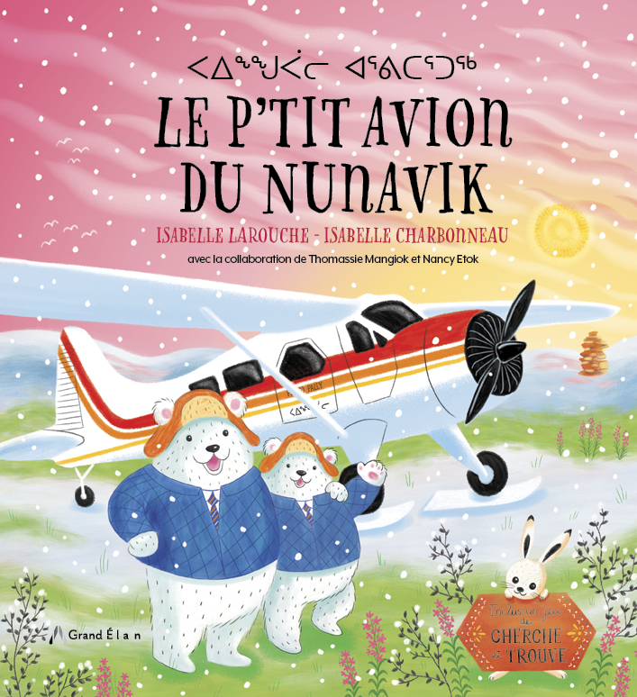 Le p’tit avion du Nunavik